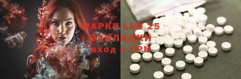 цены   Карабаново  Лсд 25 экстази ecstasy 