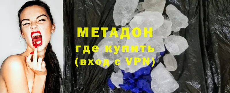 МЕТАДОН VHQ  нарко площадка телеграм  Карабаново 